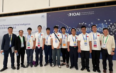 Việt Nam giành 8 huy chương Olympic Trí tuệ nhân tạo quốc tế 2025 tổ chức tại Trung Quốc