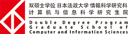 Hosei University Double Degree Program